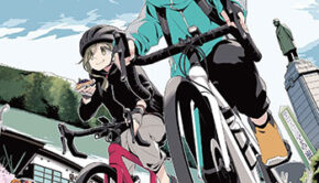 ゆるキャン△15_書影