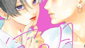 うるわしの宵の月2