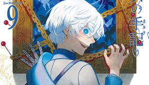 ヴァニタスの手記9