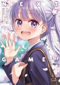 NEWGAME!画集NEXTGAME!!