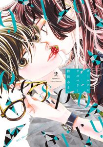 ゴールデンラズベリー2