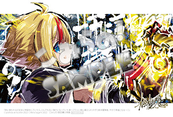 イラカcolor「姉に言われるがままに特訓をしていたら、とんでもない強さになっていた弟3」sample