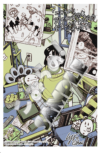 イラカcolor「３７セカンズ」sample