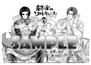 A6ペーパーmono「終末のワルキューレ　17巻」（コアミックス）