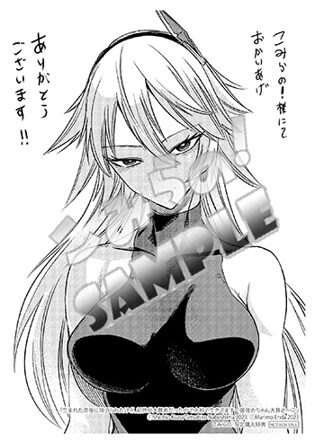 A6ペーパーmono「生まれた直後に捨てられたけど、前世が大賢者だったので余裕で生きてます3」sample