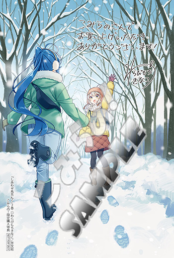 イラカcolor「しあわせ鳥見んぐ2」sample