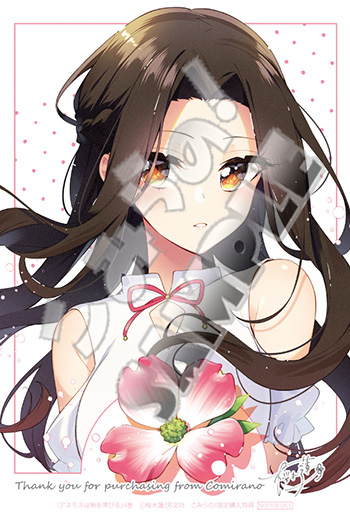 イラカcolor「アネモネは熱を帯びる 4巻」sample