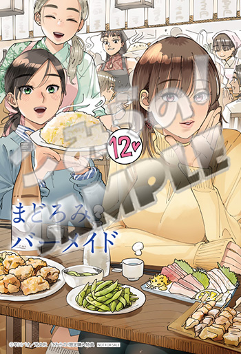 イラカcolor「まどろみバーメイド12」sample