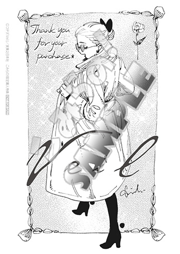 A6ペーパーmono「VEIL5」(実業之日本社)