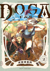 doga2_書影